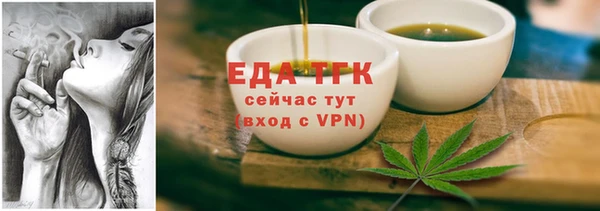 кристаллы Елабуга