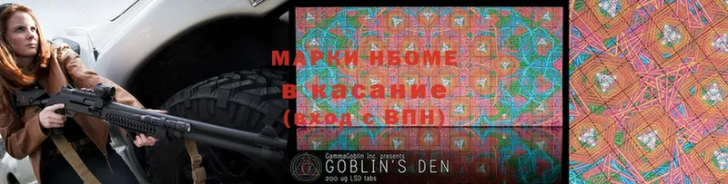 мега tor  сколько стоит  Качканар  Марки NBOMe 1,5мг 